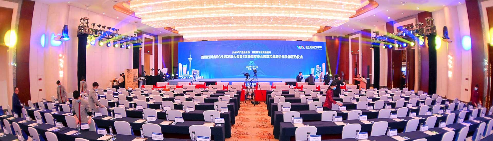 成都活動(dòng)策劃圖片4